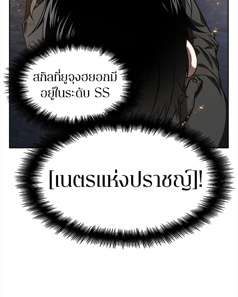 หน้า 110