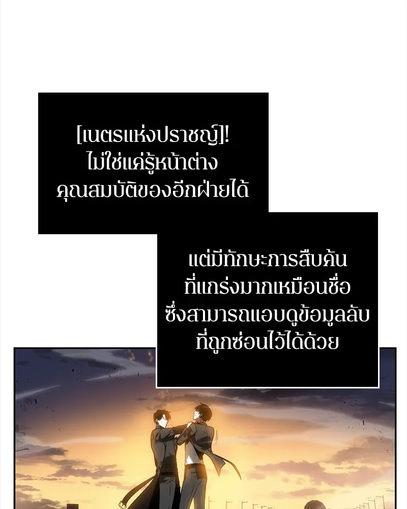หน้า 111