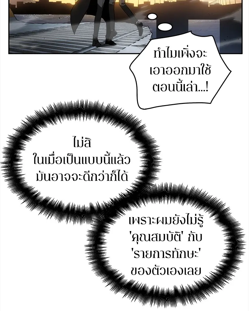 หน้า 112