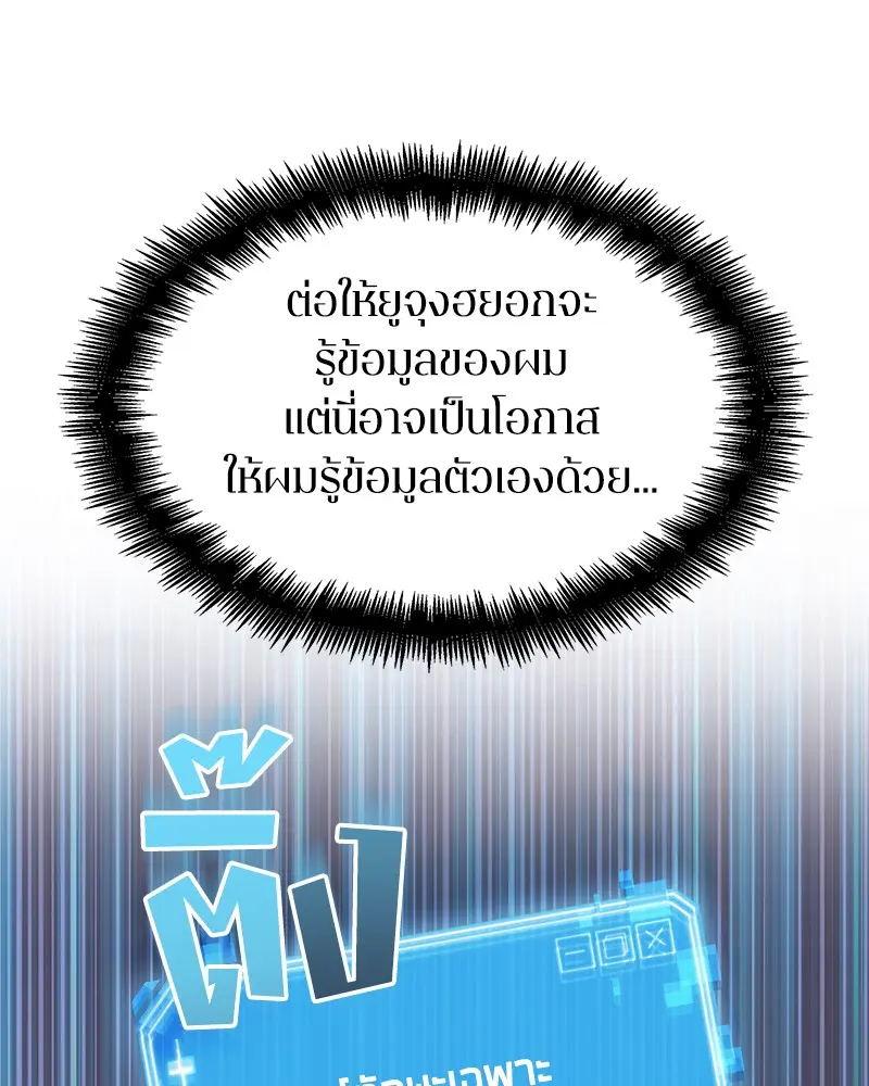หน้า 114