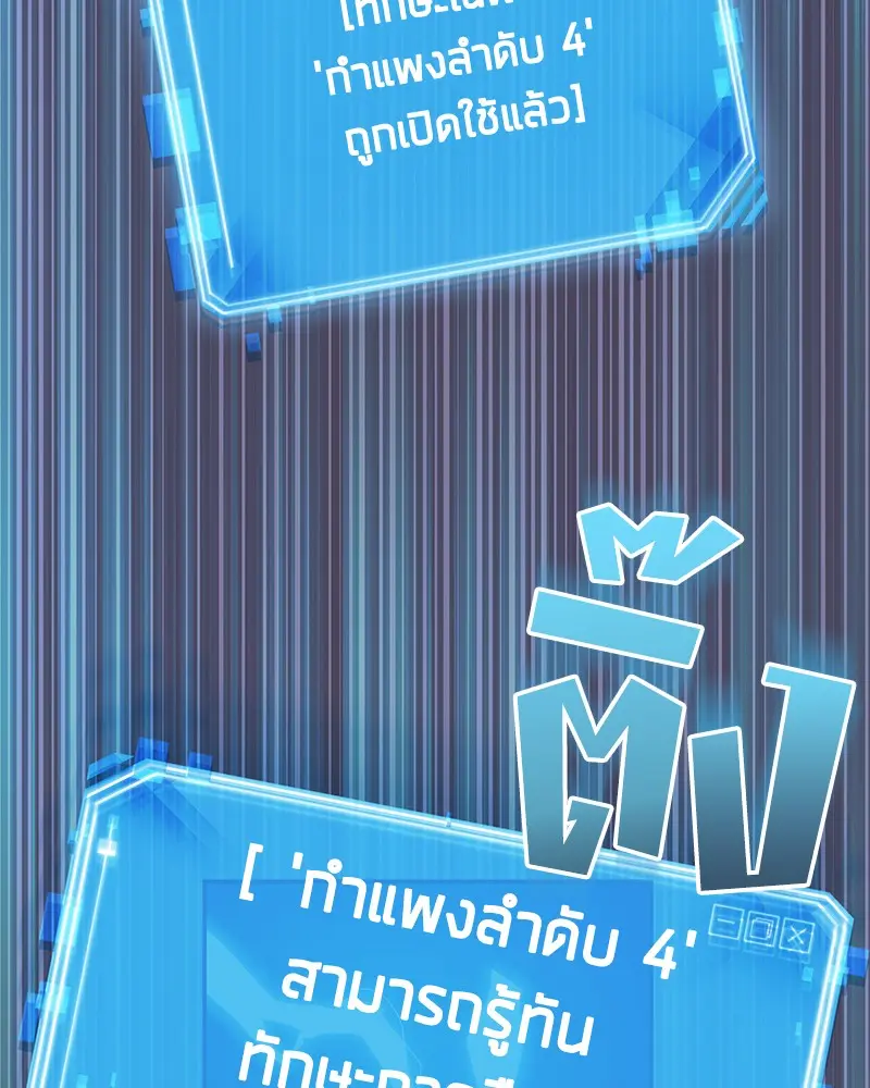 หน้า 115