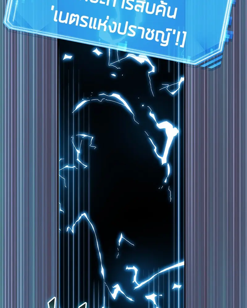 หน้า 116