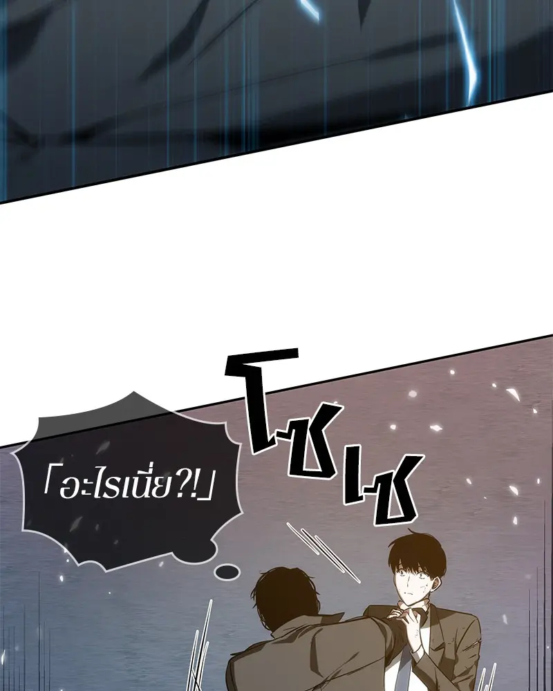 หน้า 119