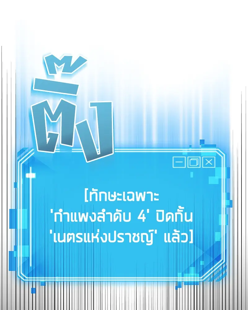 หน้า 121