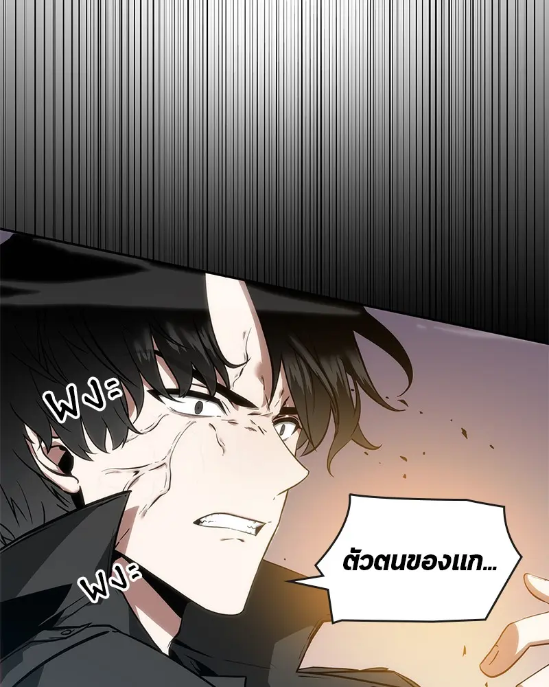 หน้า 122
