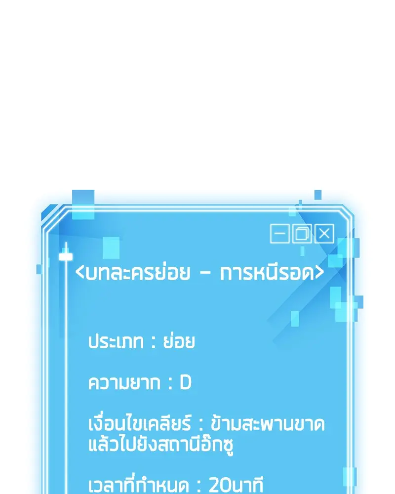 หน้า 125
