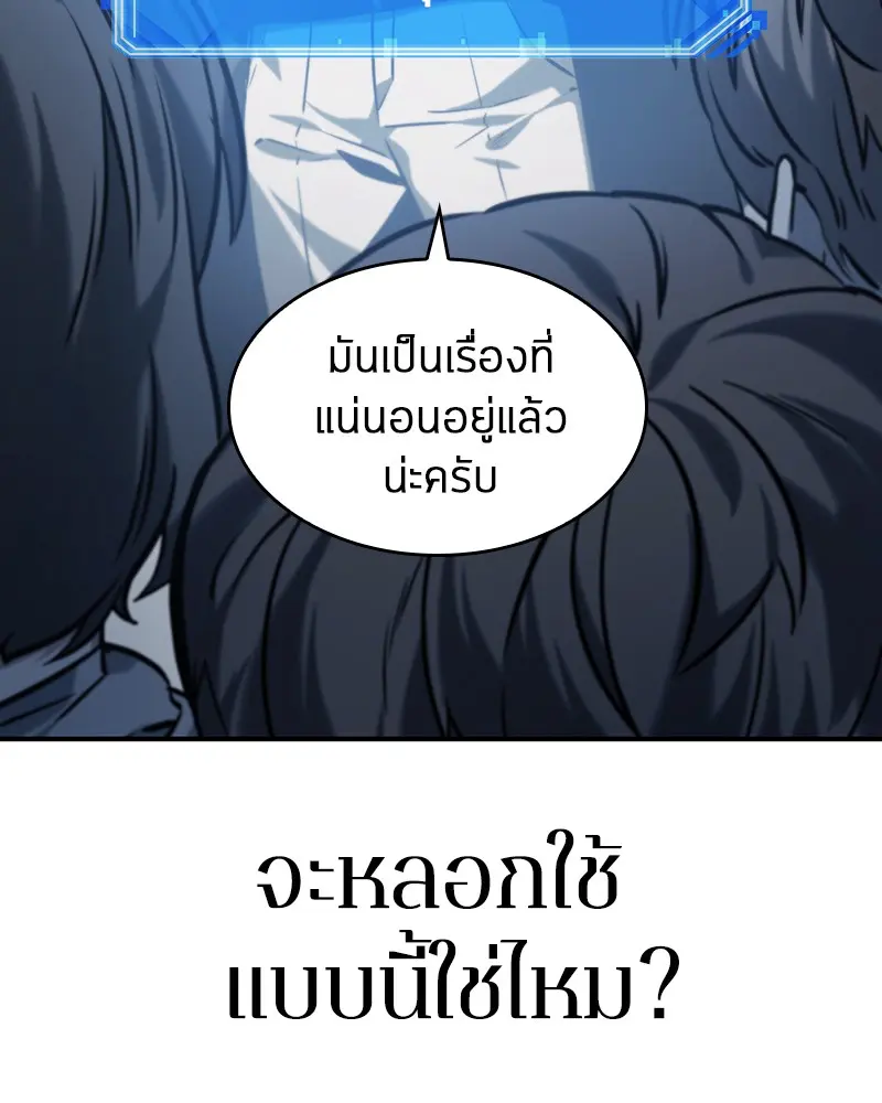 หน้า 82