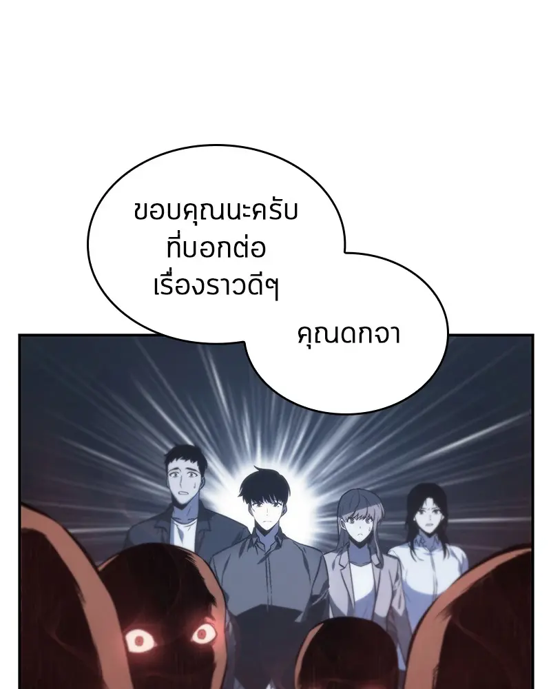 หน้า 84