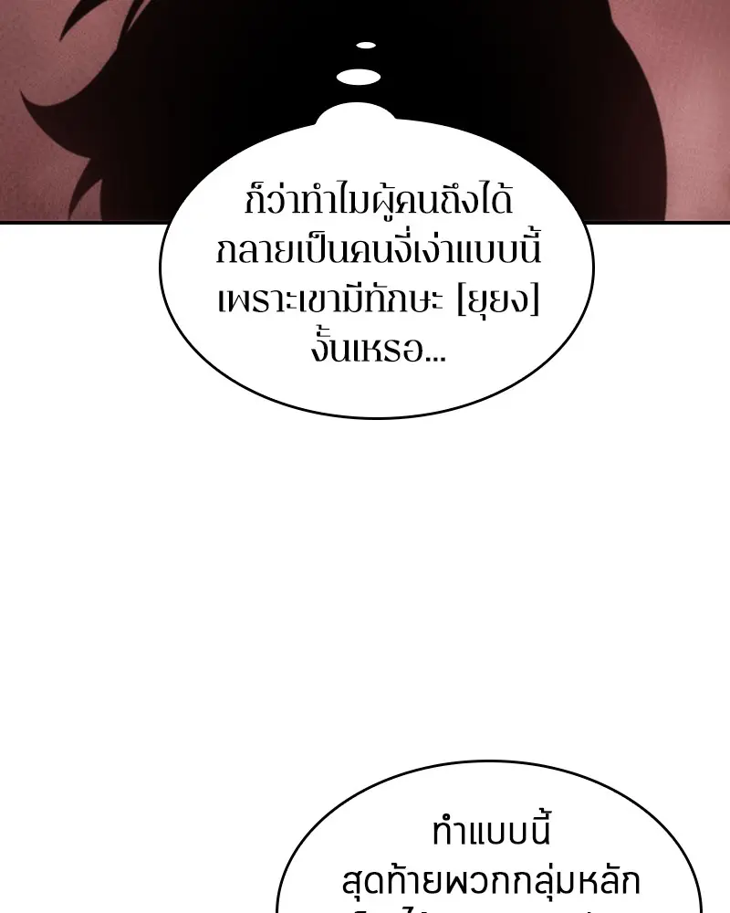 หน้า 87