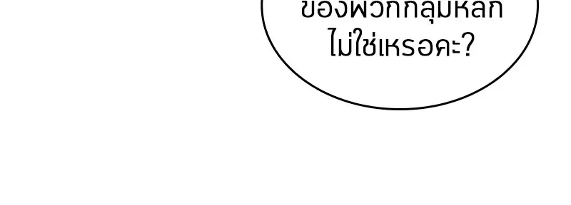 หน้า 89