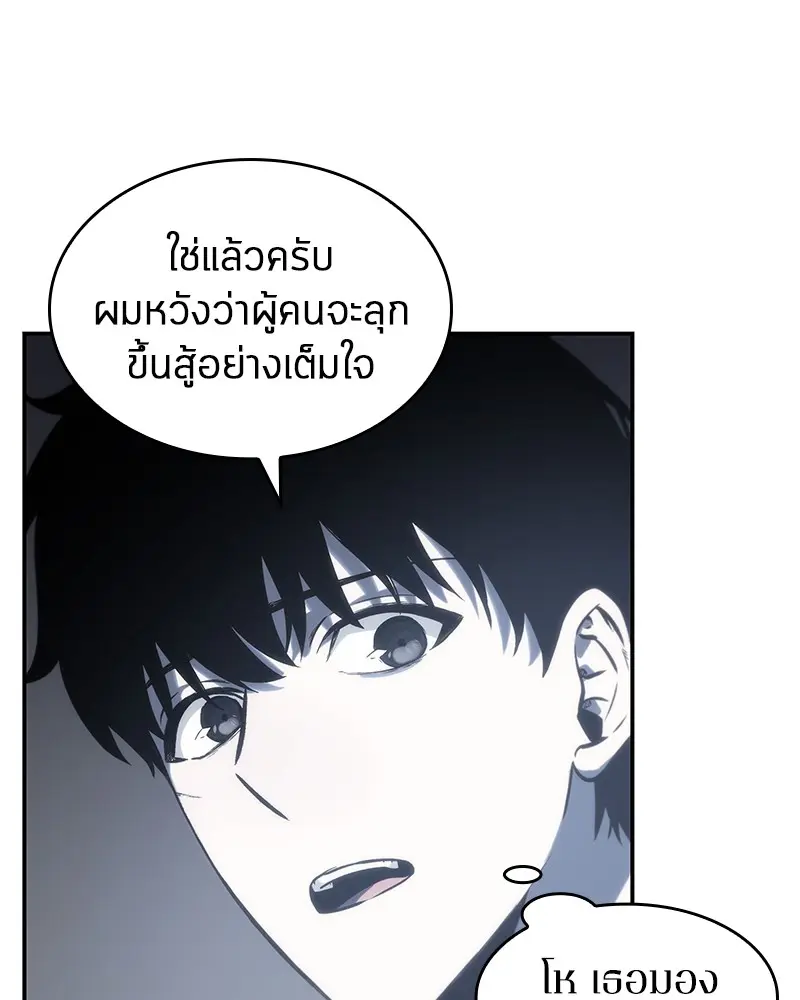หน้า 90