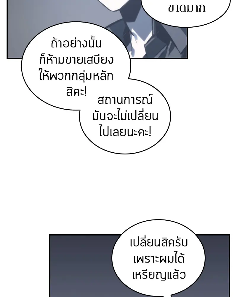 หน้า 91