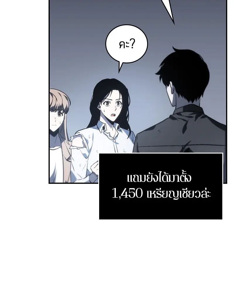 หน้า 92