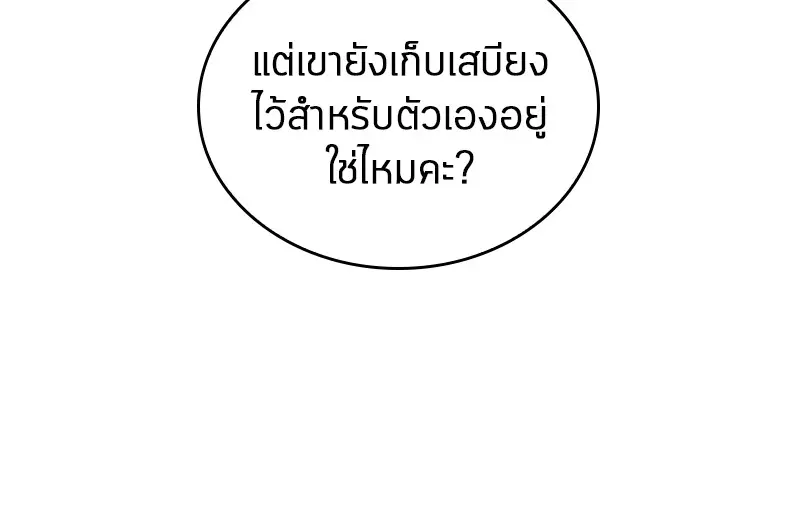 หน้า 94