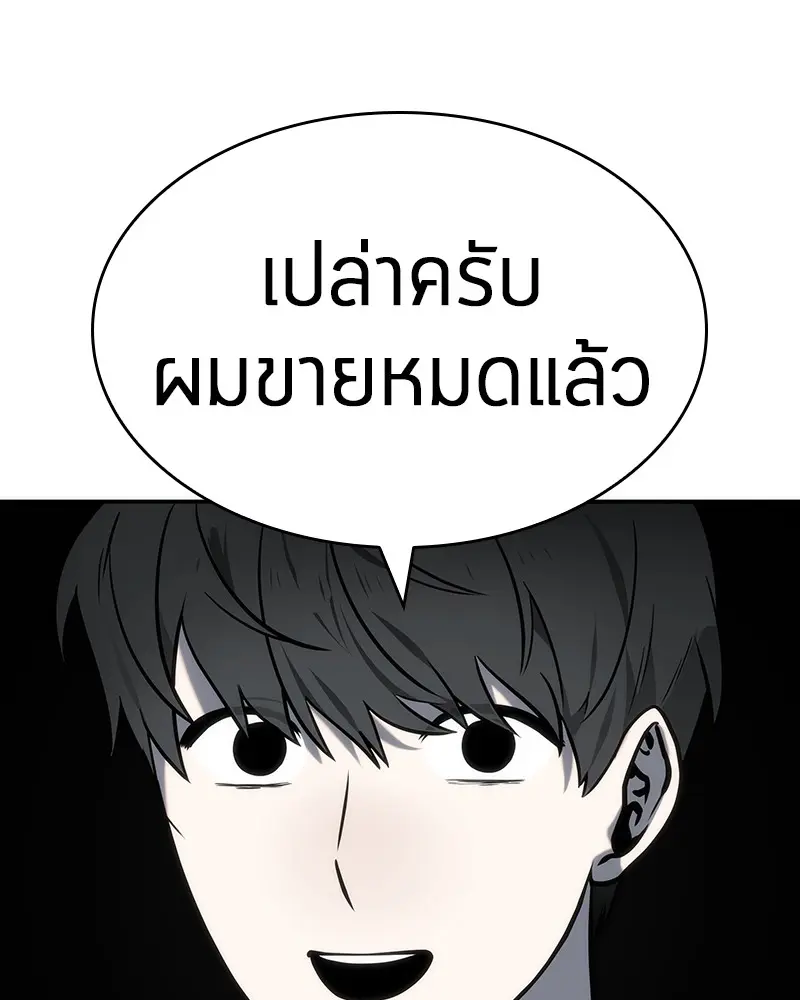 หน้า 95
