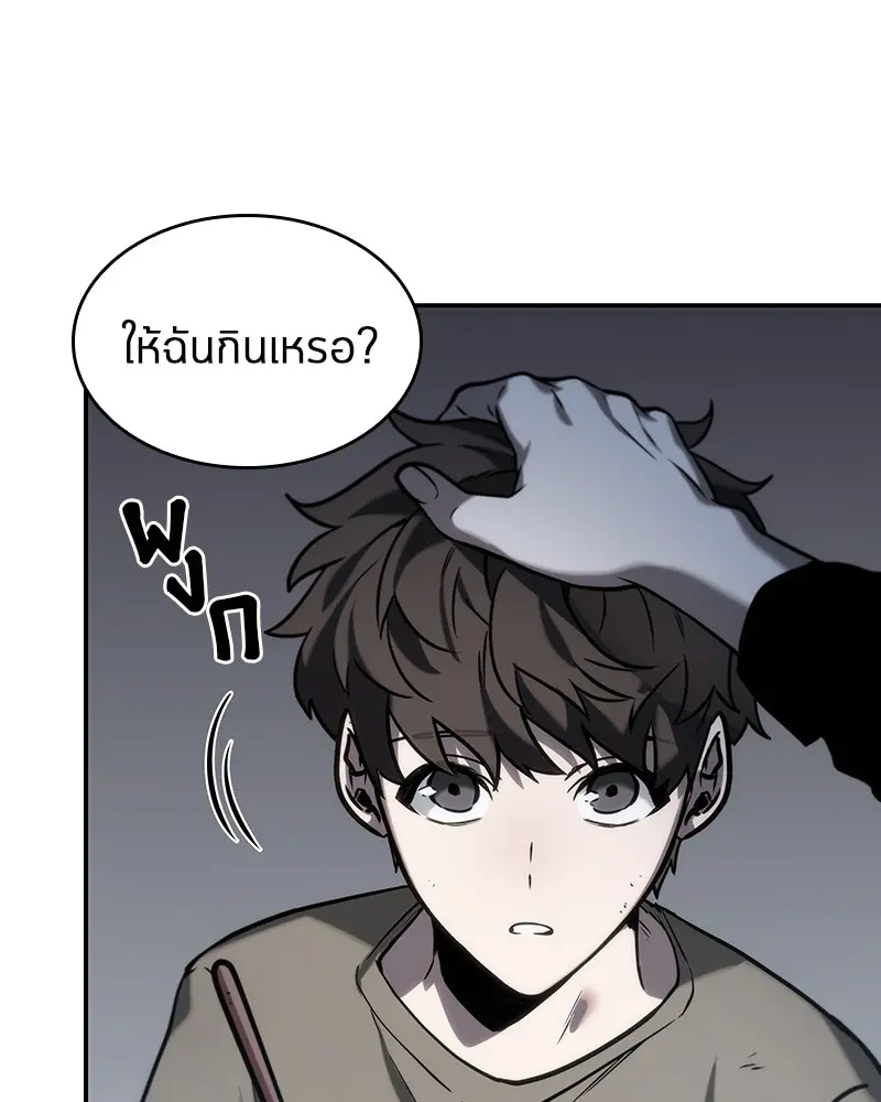 หน้า 99