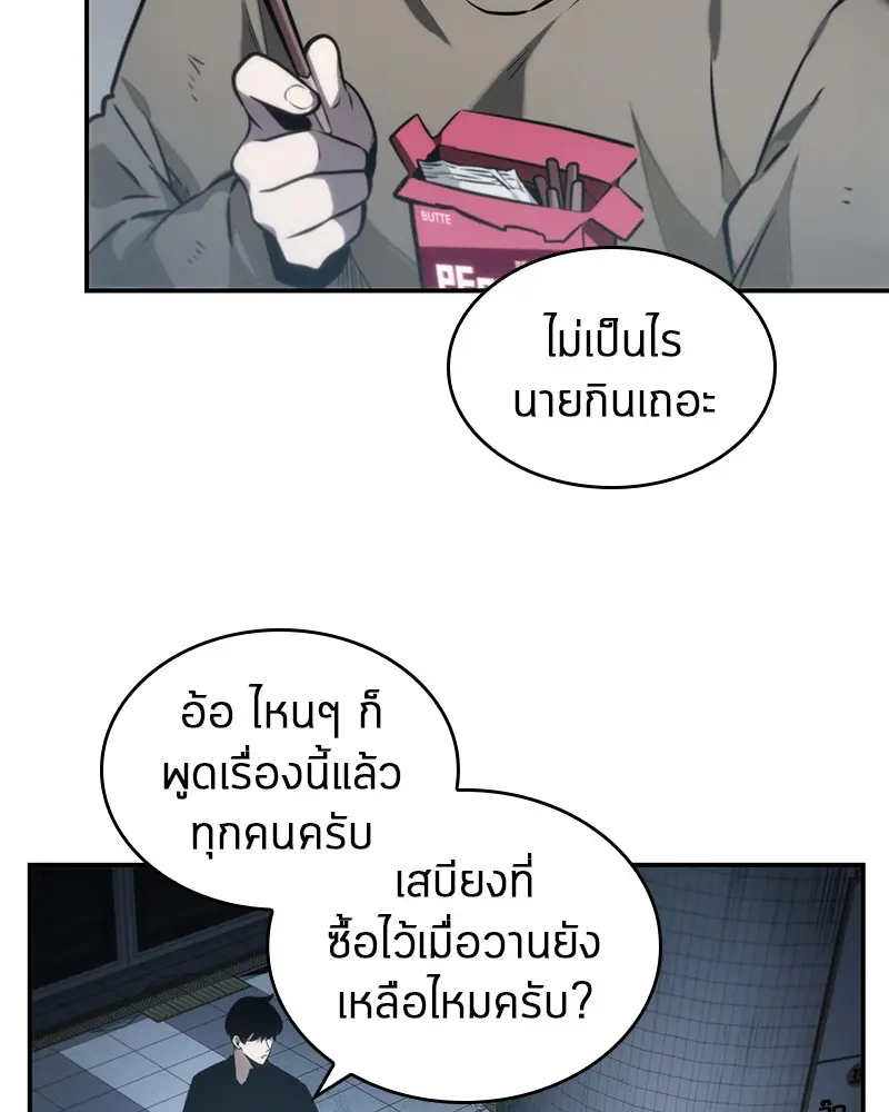 หน้า 100