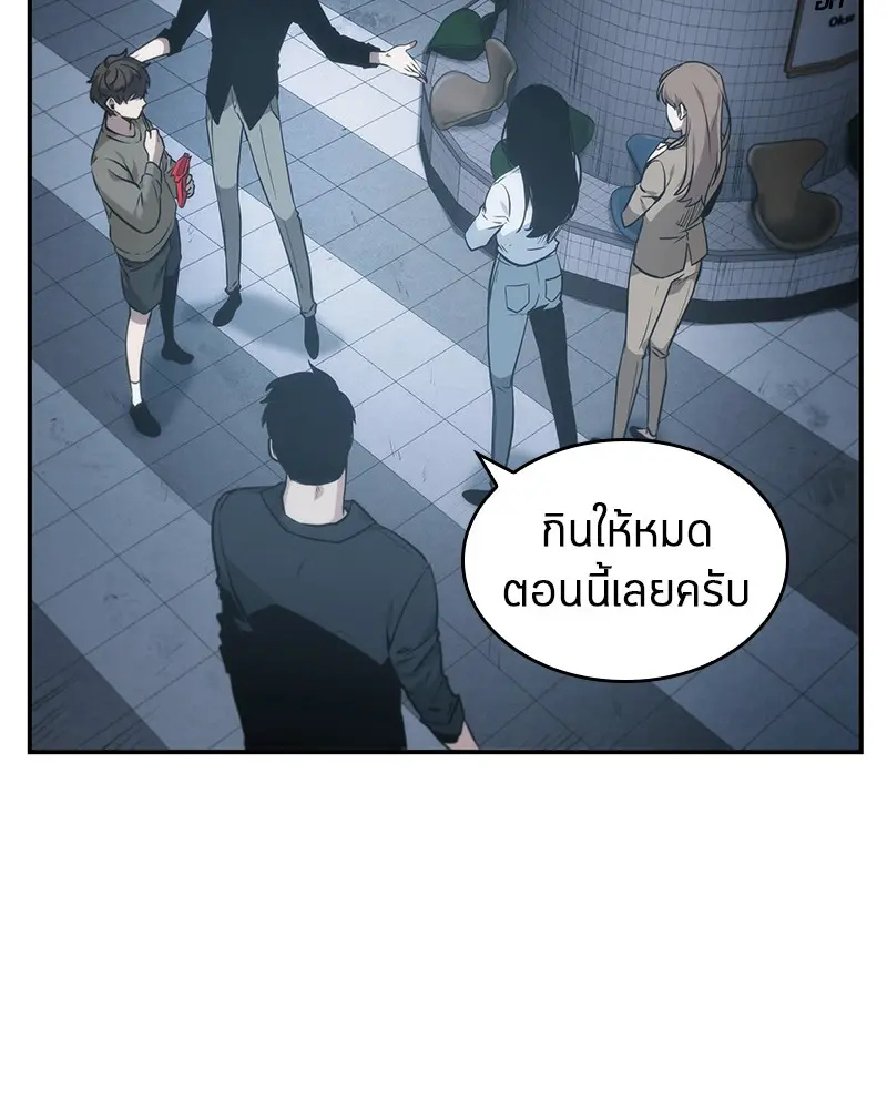 หน้า 101