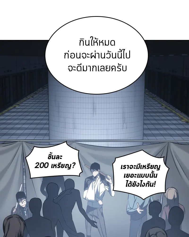 หน้า 102