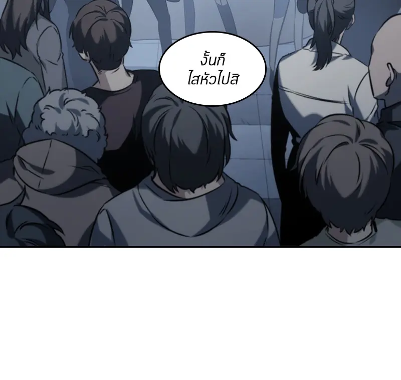 หน้า 103