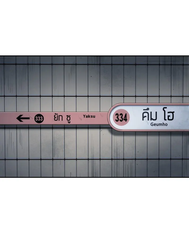 หน้า 105