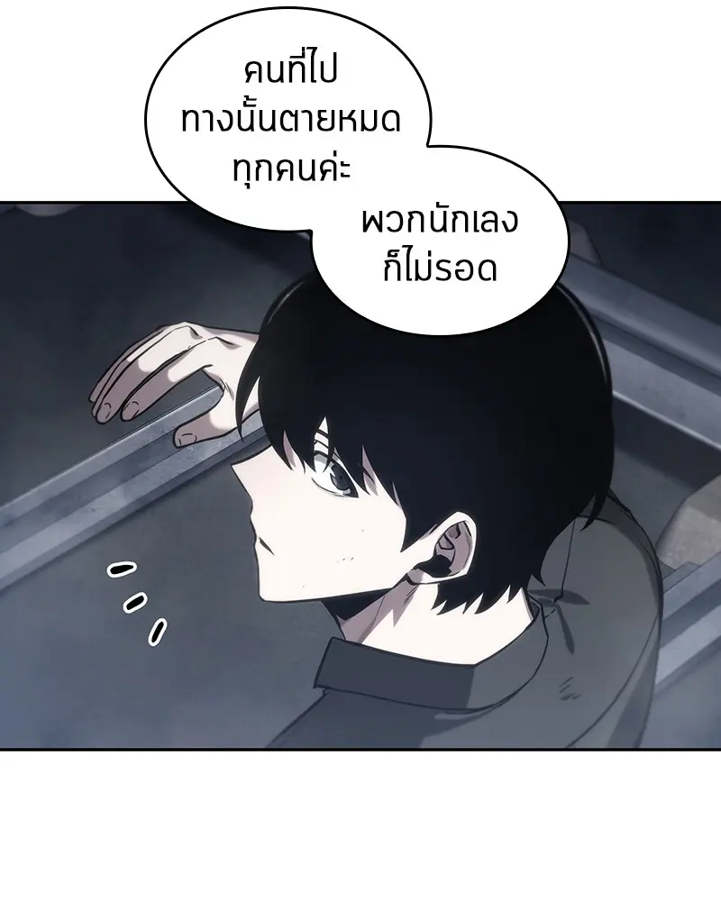 หน้า 108
