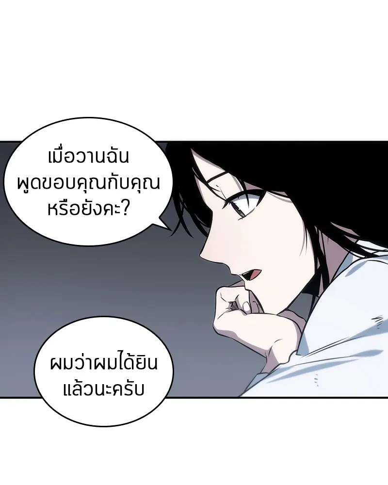 หน้า 111