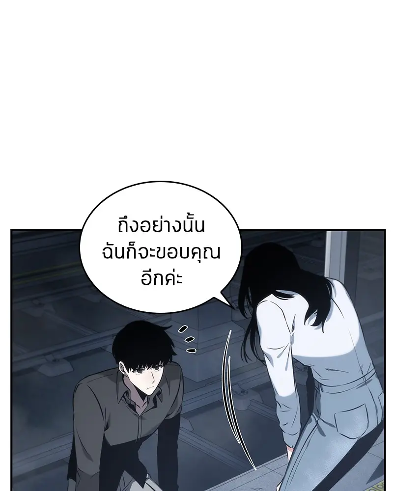หน้า 112