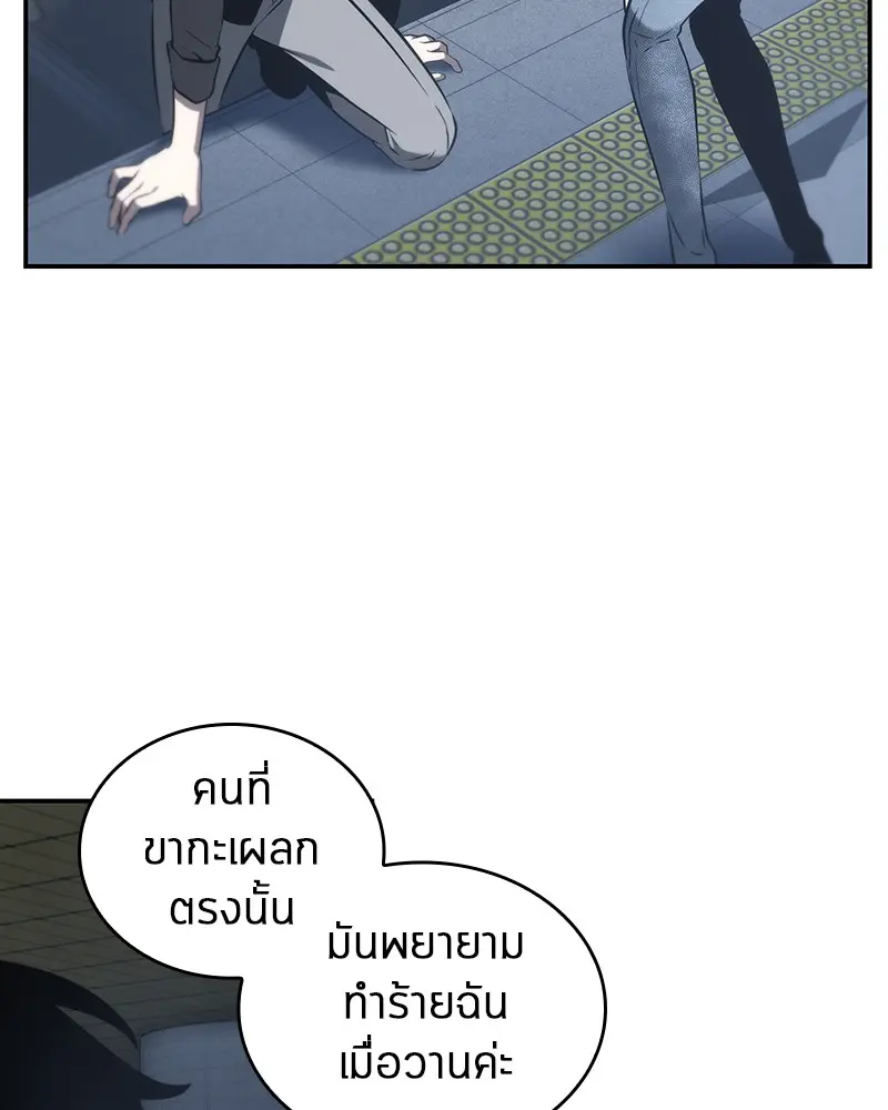หน้า 113