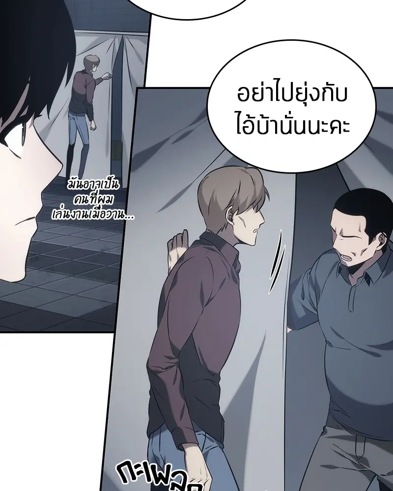 หน้า 114
