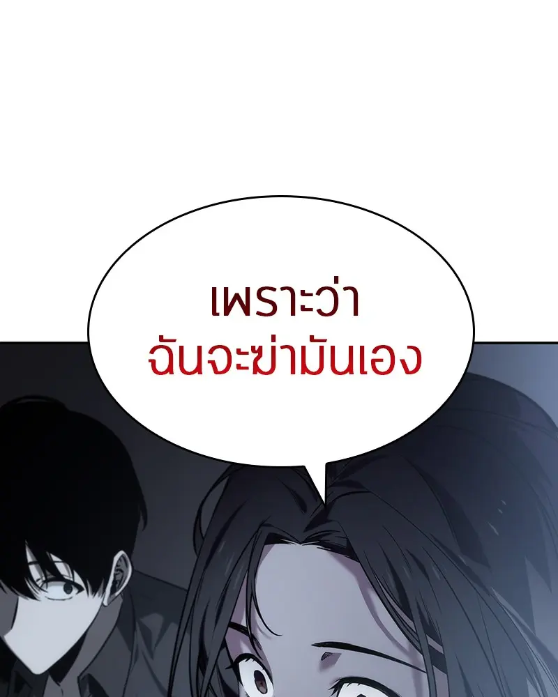 หน้า 116