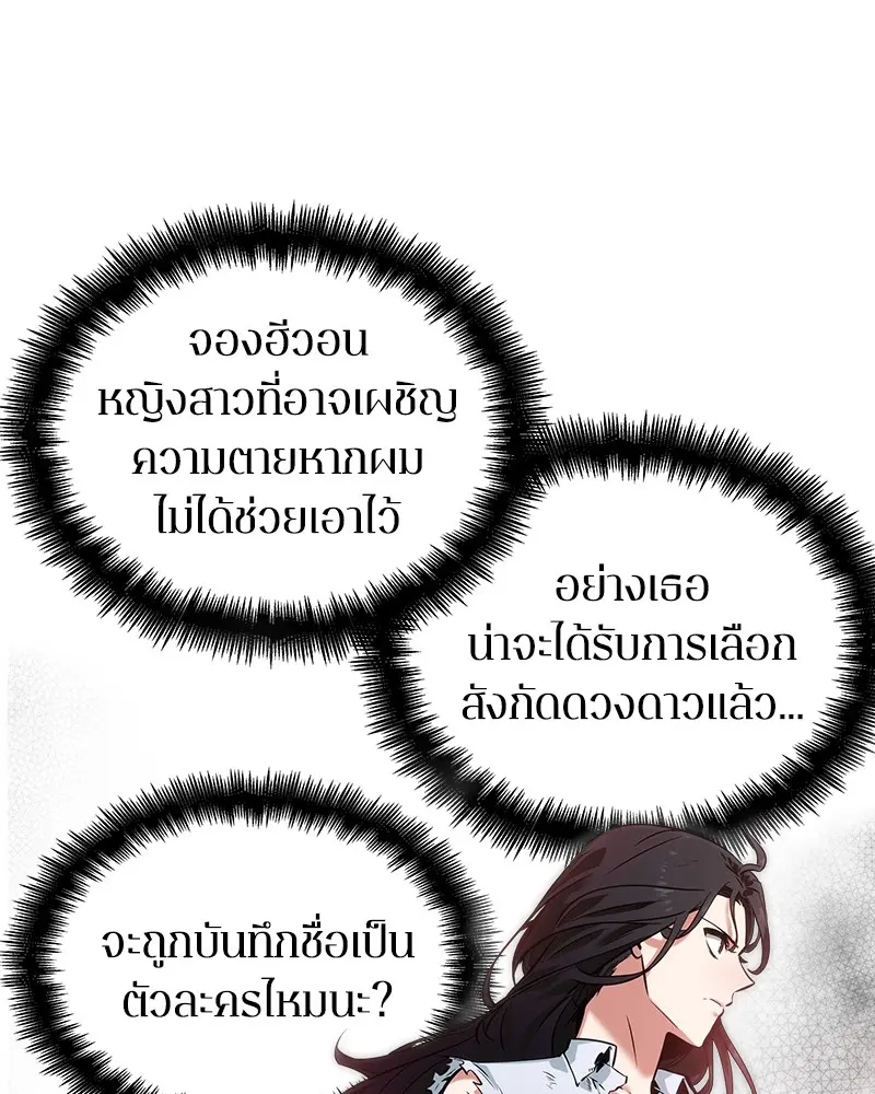 หน้า 118
