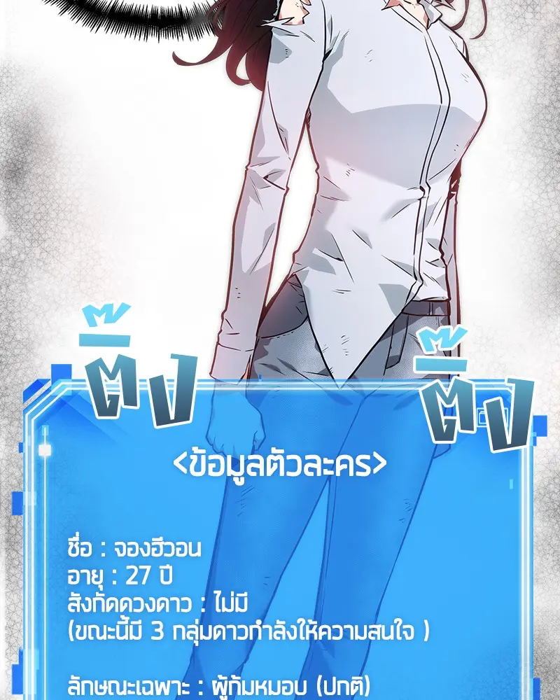หน้า 119