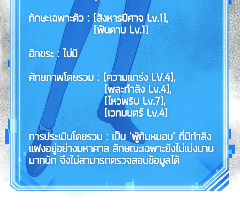 หน้า 120