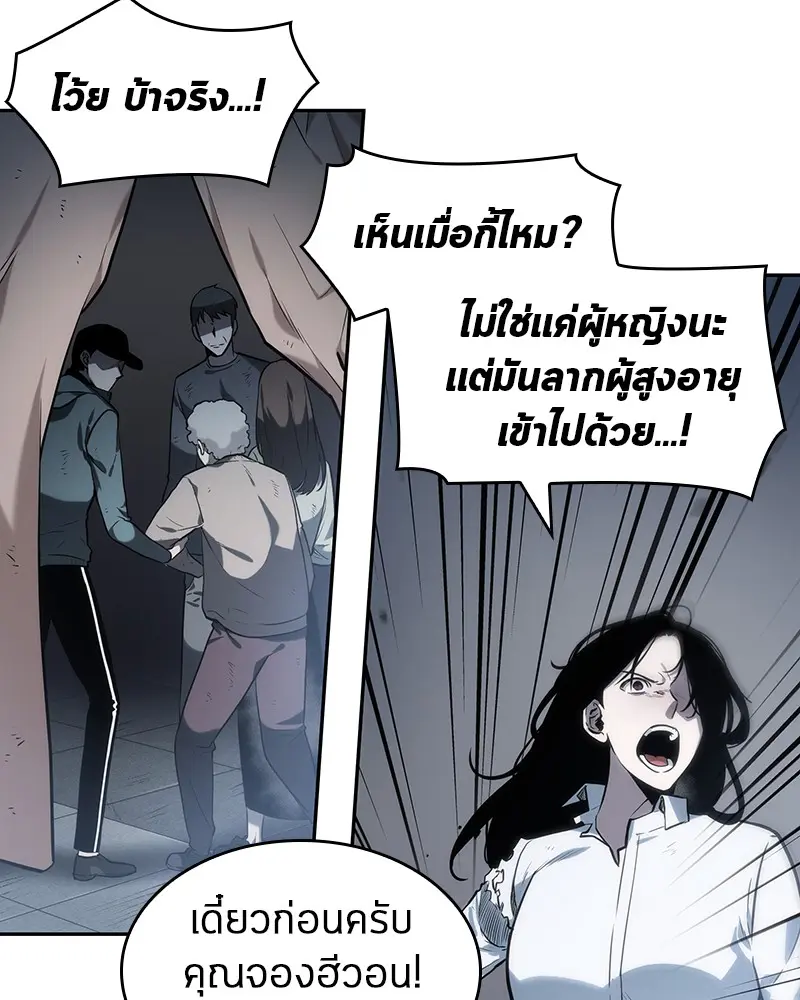 หน้า 122