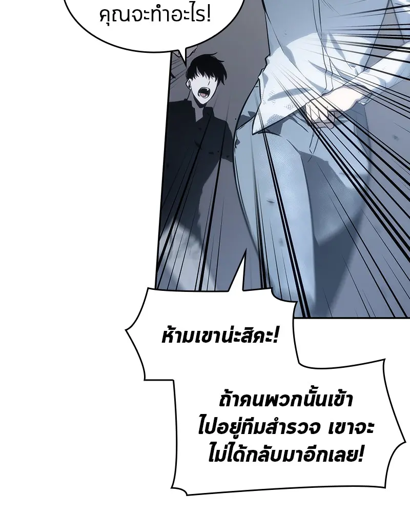 หน้า 123
