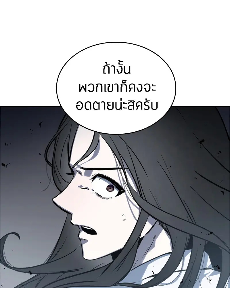 หน้า 125