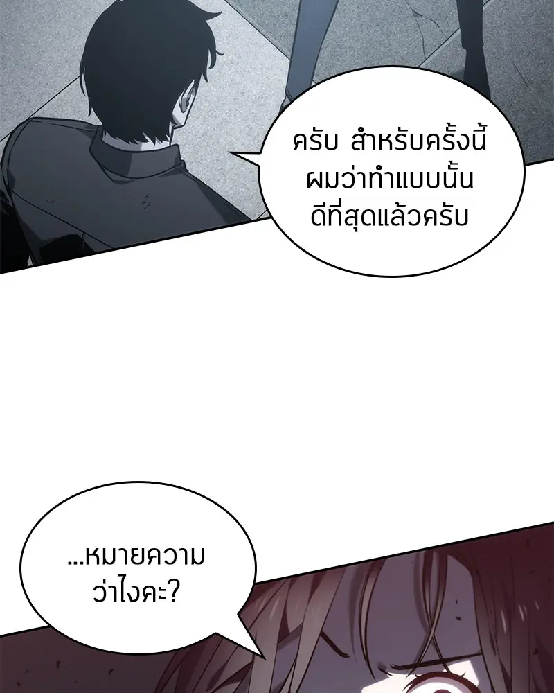 หน้า 128