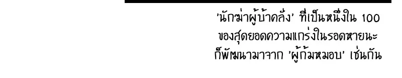 หน้า 130