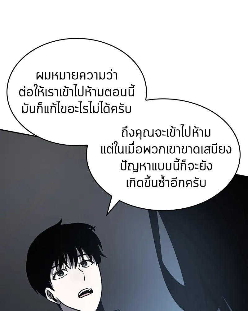 หน้า 131