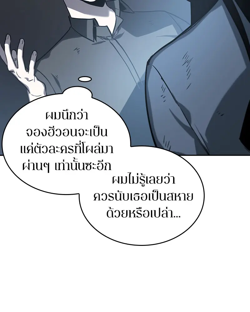 หน้า 132