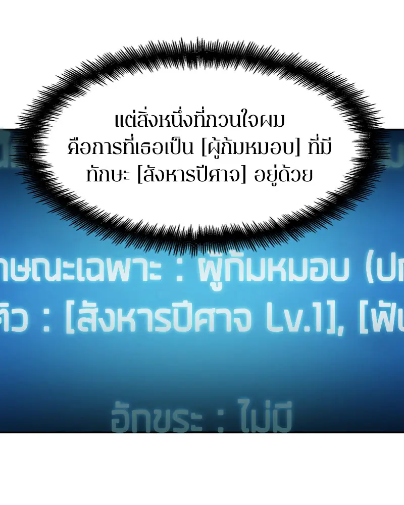 หน้า 133