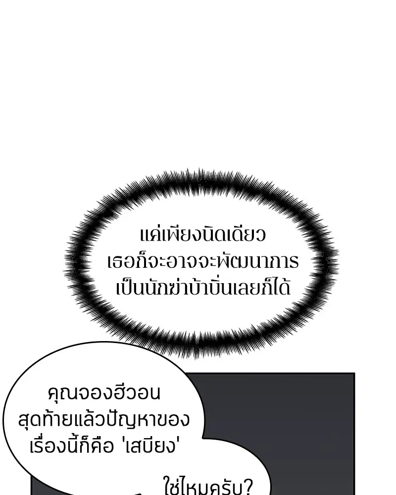 หน้า 134
