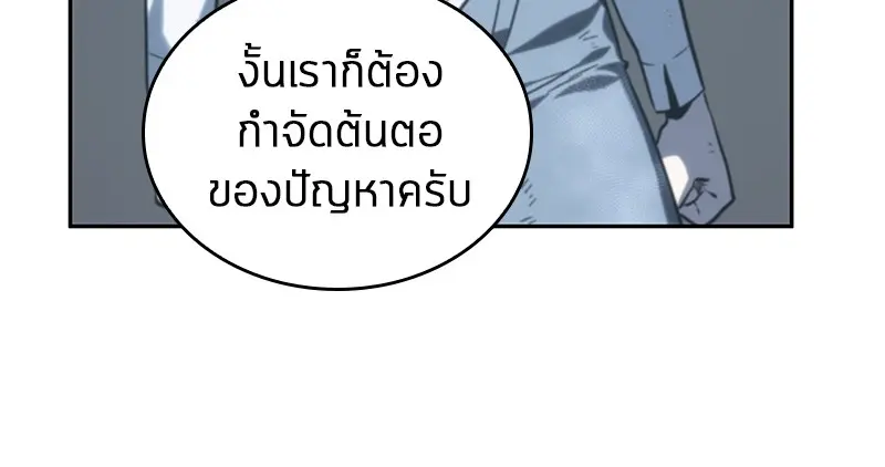 หน้า 136