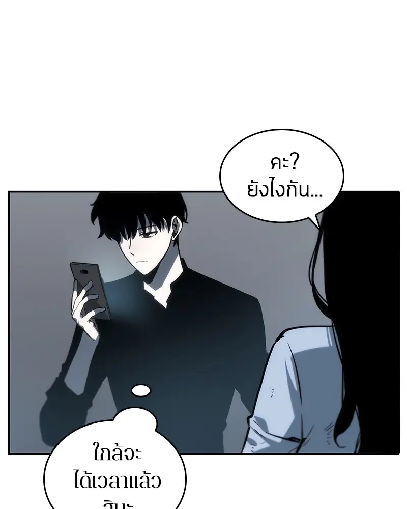 หน้า 137