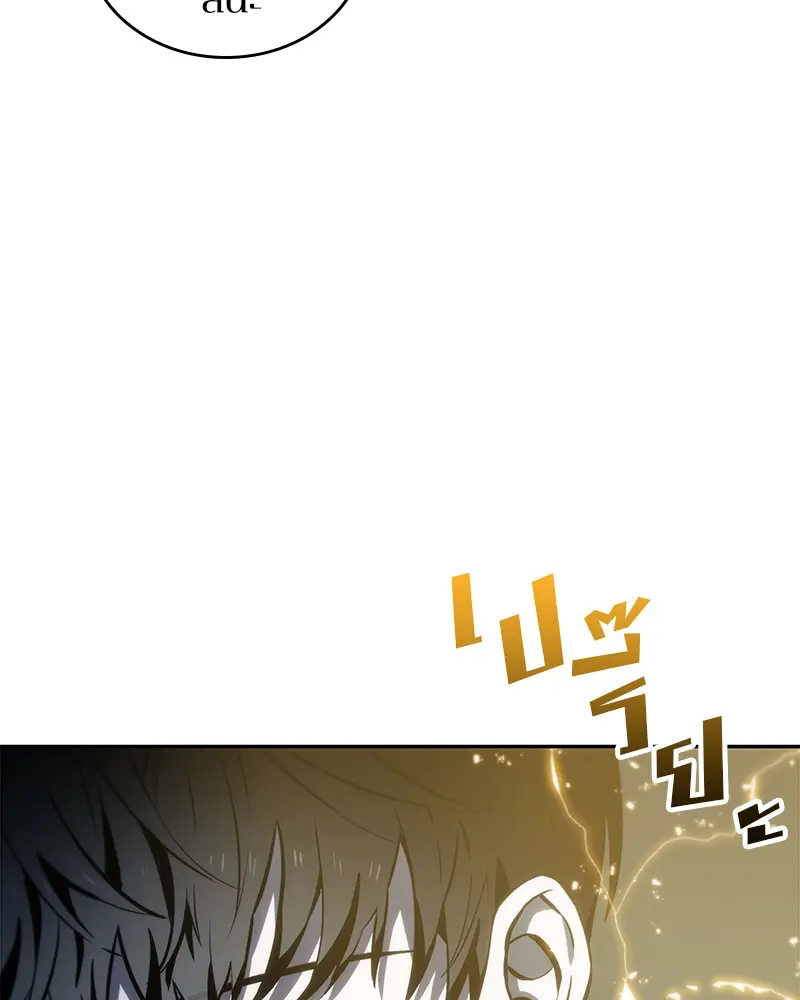 หน้า 138