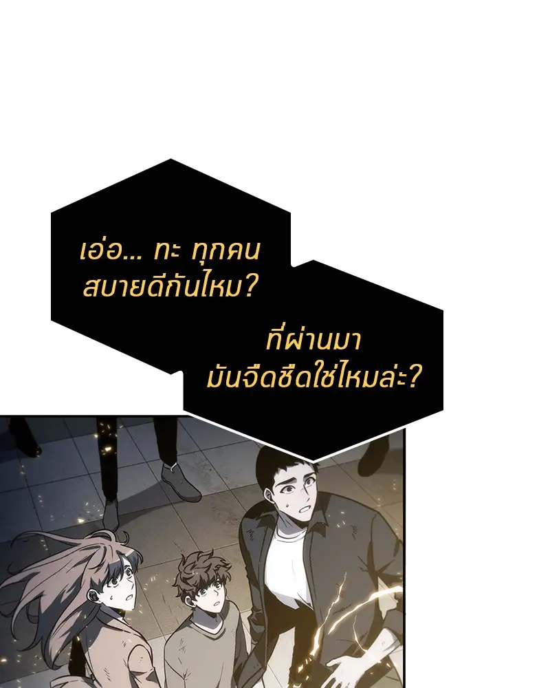 หน้า 142
