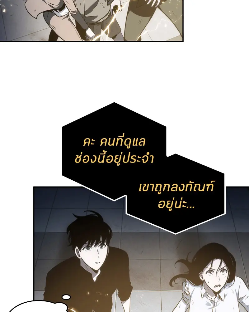 หน้า 143