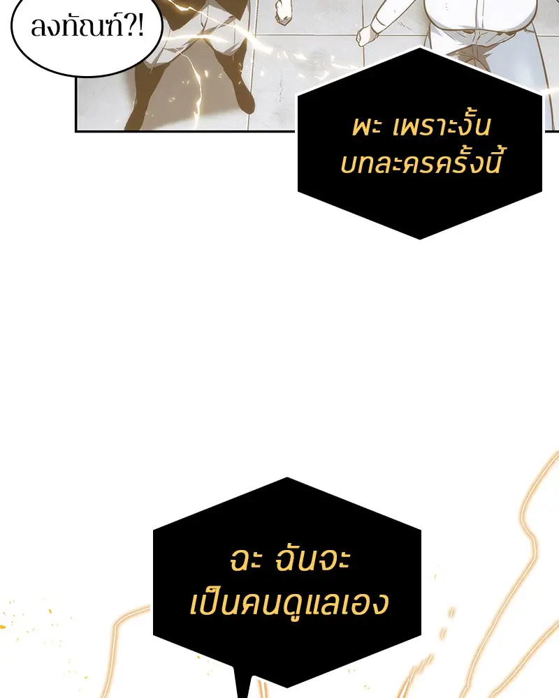 หน้า 144