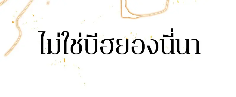 หน้า 146